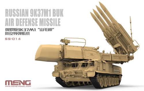 MMSS-014 RUSSIAN 9K37M1 BUK AIR DEFENCE MISSILE <DIV STYLE=DISPLAY:NONE>G2B5930196</DIV>