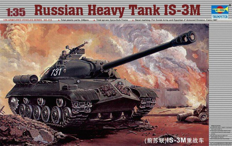 TU00316 RUSSIAN HEAVY TANK JOZEF STALIN IS-3M <DIV STYLE=DISPLAY:NONE>G2B9360316</DIV>