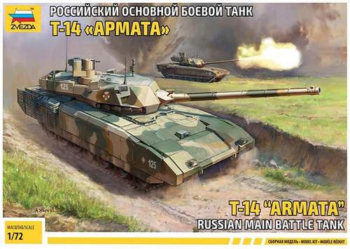 ZVE5056 SOVIET T-14 ARMATA